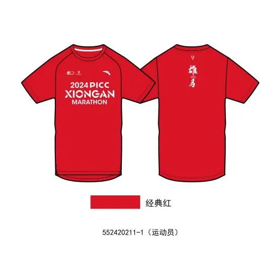 人保服务 ,人保财险政银保 _2024年中国电线电缆料行业发展现状、竞争格局及未来发展趋势与前景分析