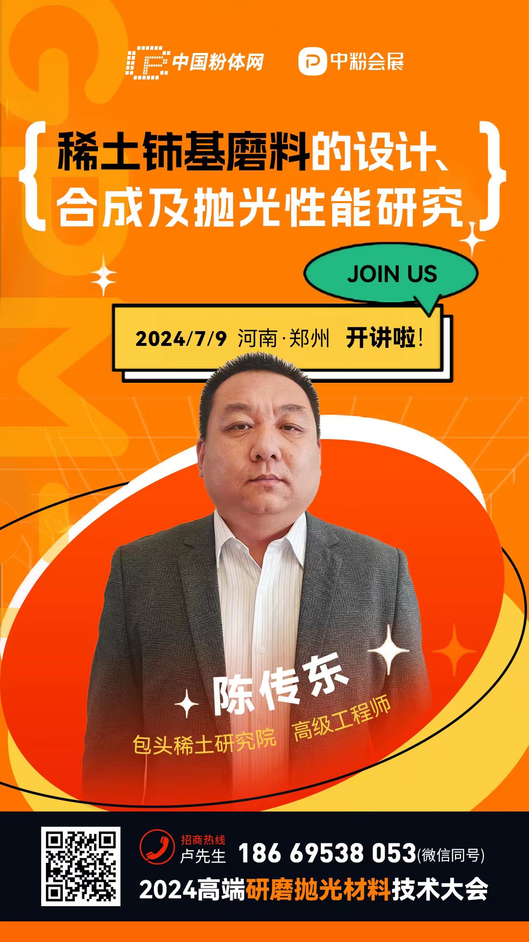 2024年稀土抛光材料行业现状分析及未来市场前景展望_人保车险 品牌优势——快速了解燃油汽车车险,拥有“如意行”驾乘险,出行更顺畅!
