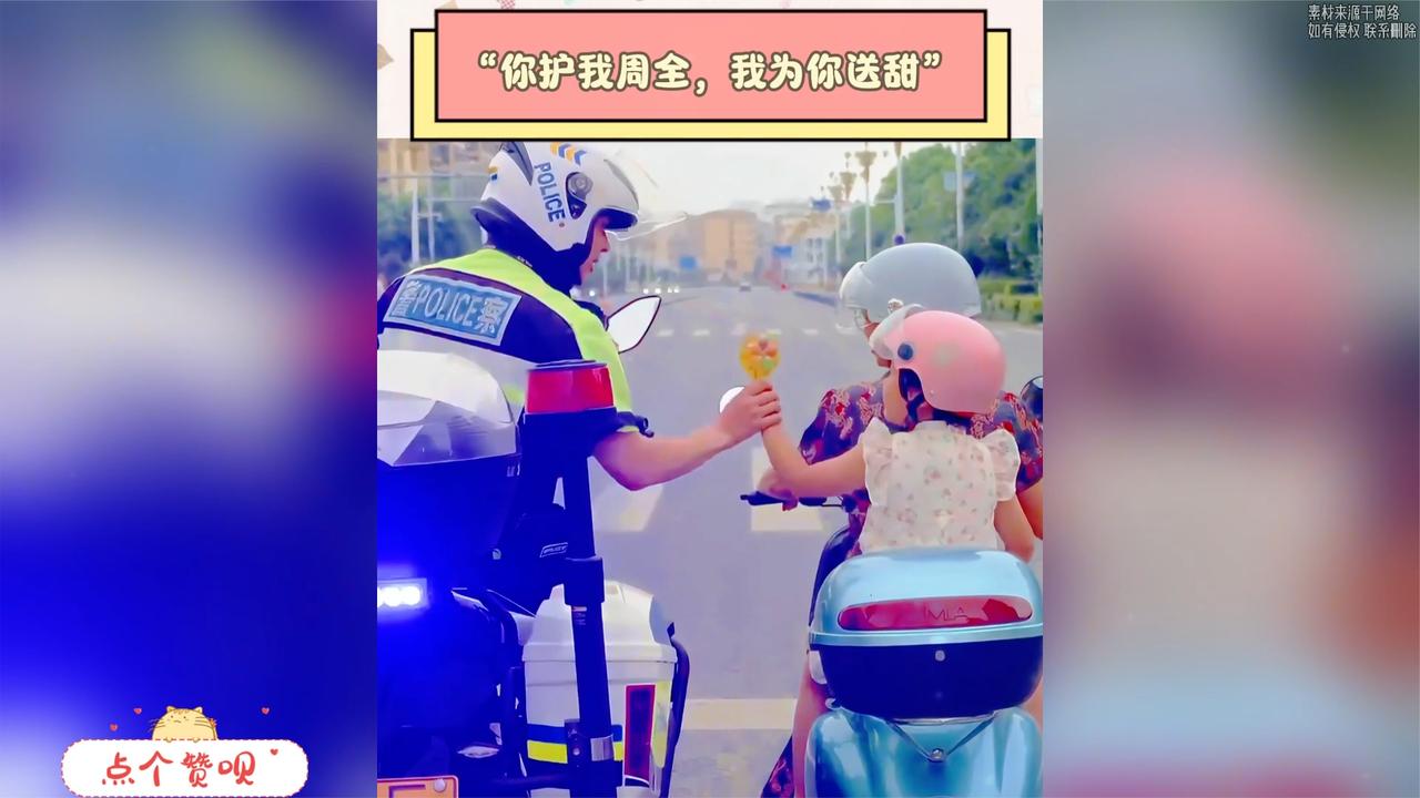 保险有温度,人保护你周全_中国EDA软件行业市场深度调研及投资策略预测报告