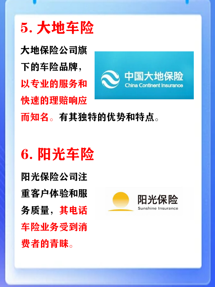中国开源软件行业发展现状与投资战略预测_人保车险   品牌优势——快速了解燃油汽车车险,人保护你周全