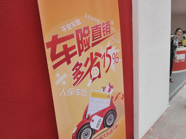 人保车险 品牌优势——快速了解燃油汽车车险,拥有“如意行”驾乘险,出行更顺畅!_2024手机游戏行业发展现状及市场规模、企业竞争格局分析