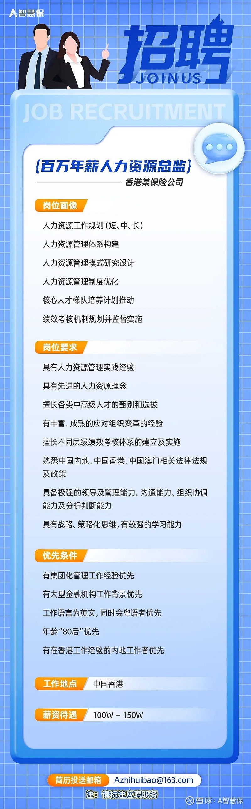人保车险   品牌优势——快速了解燃油汽车车险,拥有“如意行”驾乘险，出行更顺畅！_年均复合增长率8.13% 生命之源饮用水行业发展分析