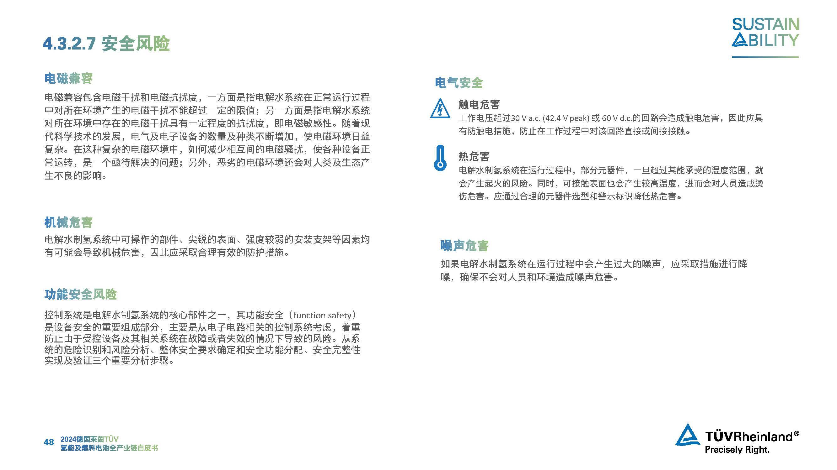 人保车险   品牌优势——快速了解燃油汽车车险,人保财险 _2024硒鼓产业链上下游发展现状及竞争格局、未来趋势分析