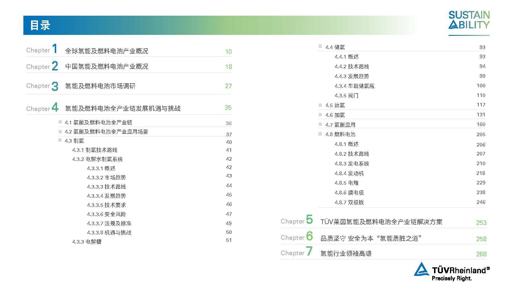 人保车险   品牌优势——快速了解燃油汽车车险,人保财险 _2024硒鼓产业链上下游发展现状及竞争格局、未来趋势分析