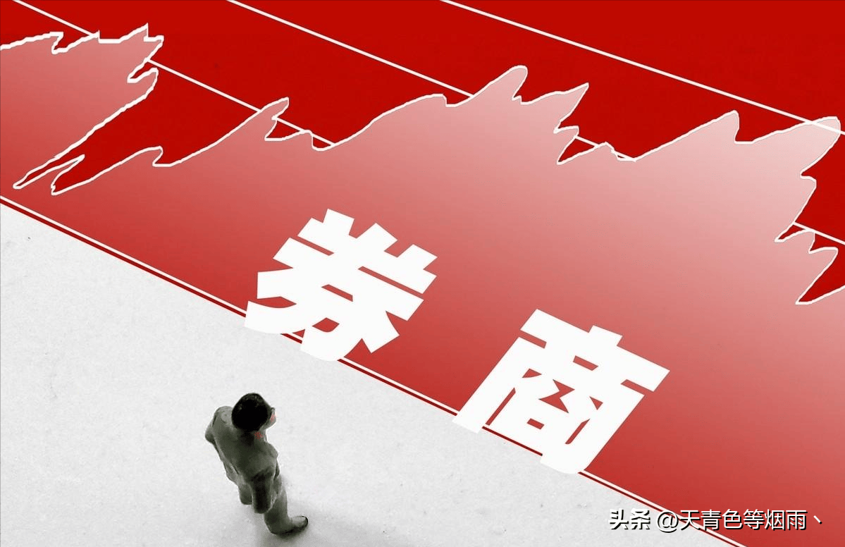 早新闻｜重磅预告，事关房地产市场