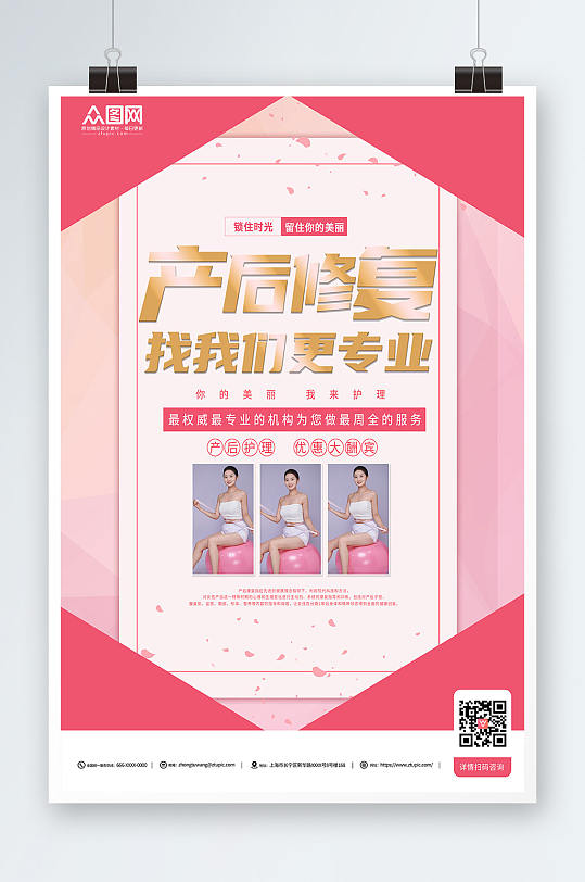 人保服务 ,人保护你周全_地铁广告行业现状及未来市场发展空间分析2024