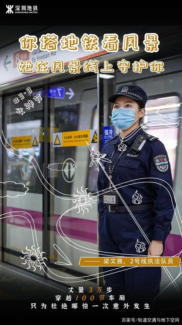 人保服务 ,人保护你周全_地铁广告行业现状及未来市场发展空间分析2024