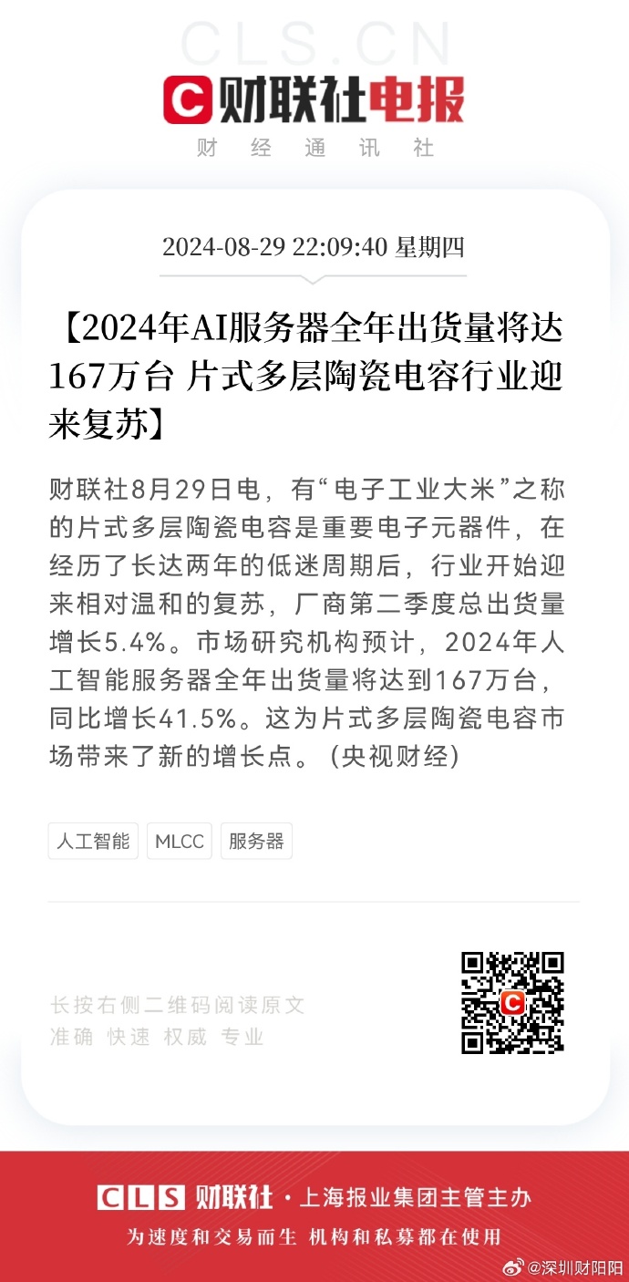 光纤光缆行业现状及预测：2025年全球光纤光缆市场迎来复苏_人保服务 ,人保服务
