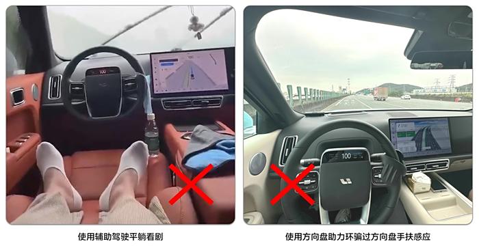 保险为自动驾驶系上“安全带”