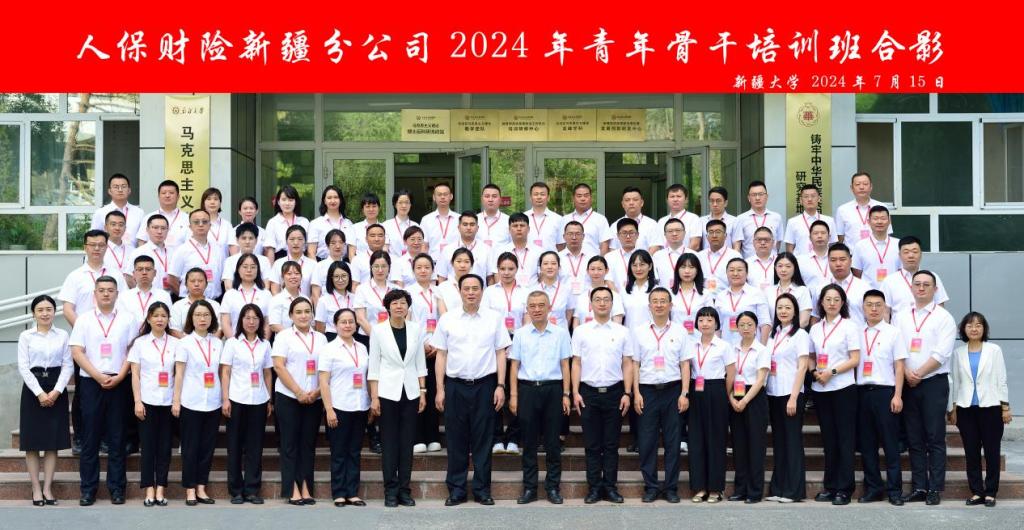 职业技能培训行业市场环境及未来发展前景分析_人保财险 ,人保有温度