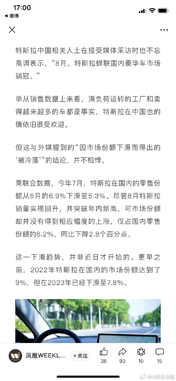 人保车险   品牌优势——快速了解燃油汽车车险,人保伴您前行_自动驾驶行业调研报告：北京正规划约3000平方公里自动驾驶示范区