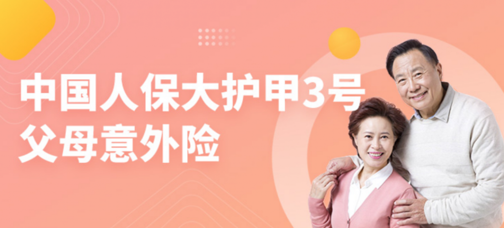 保险有温度,人保车险   品牌优势——快速了解燃油汽车车险_2024年数字图书馆行业现状及未来发展趋势分析