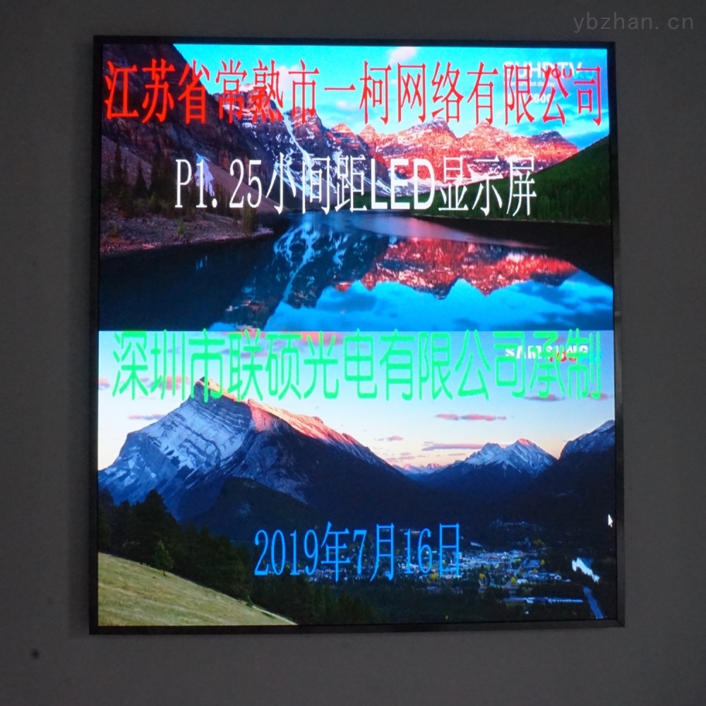 人保有温度,人保护你周全_中国LED测试仪器行业市场全景调研及投资价值评估研究