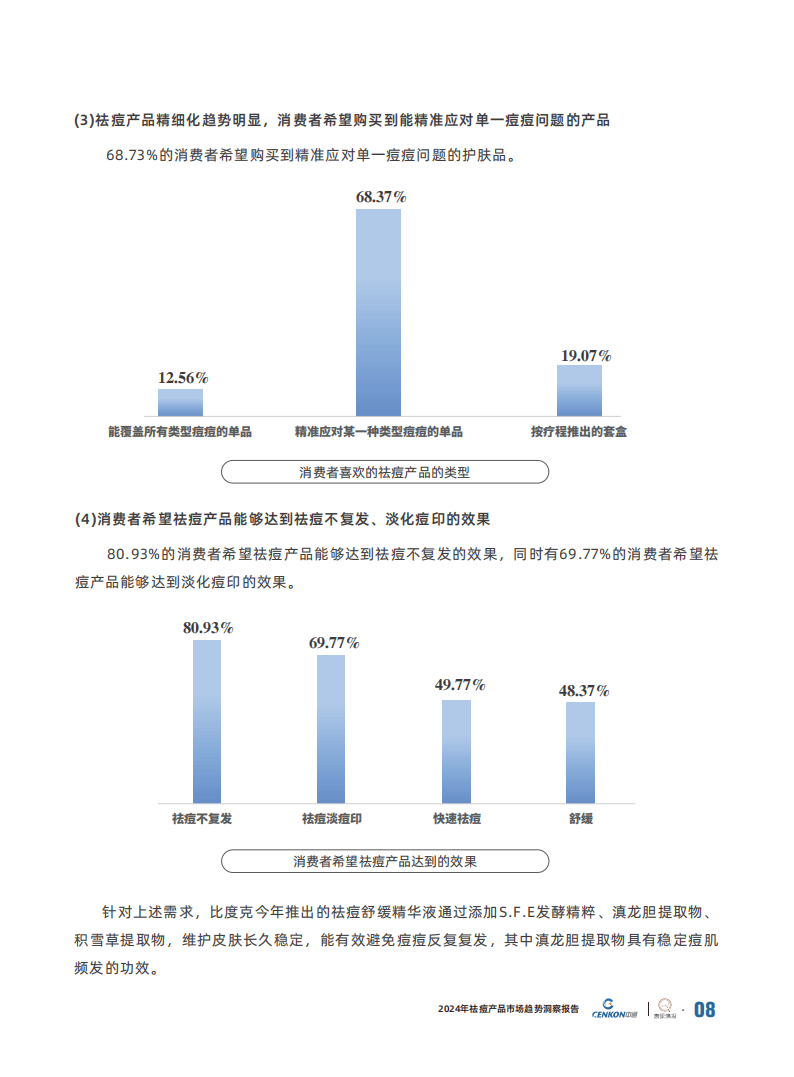 人保车险   品牌优势——快速了解燃油汽车车险,人保财险政银保 _2024重卡汽车行业深度调研及市场容量分析