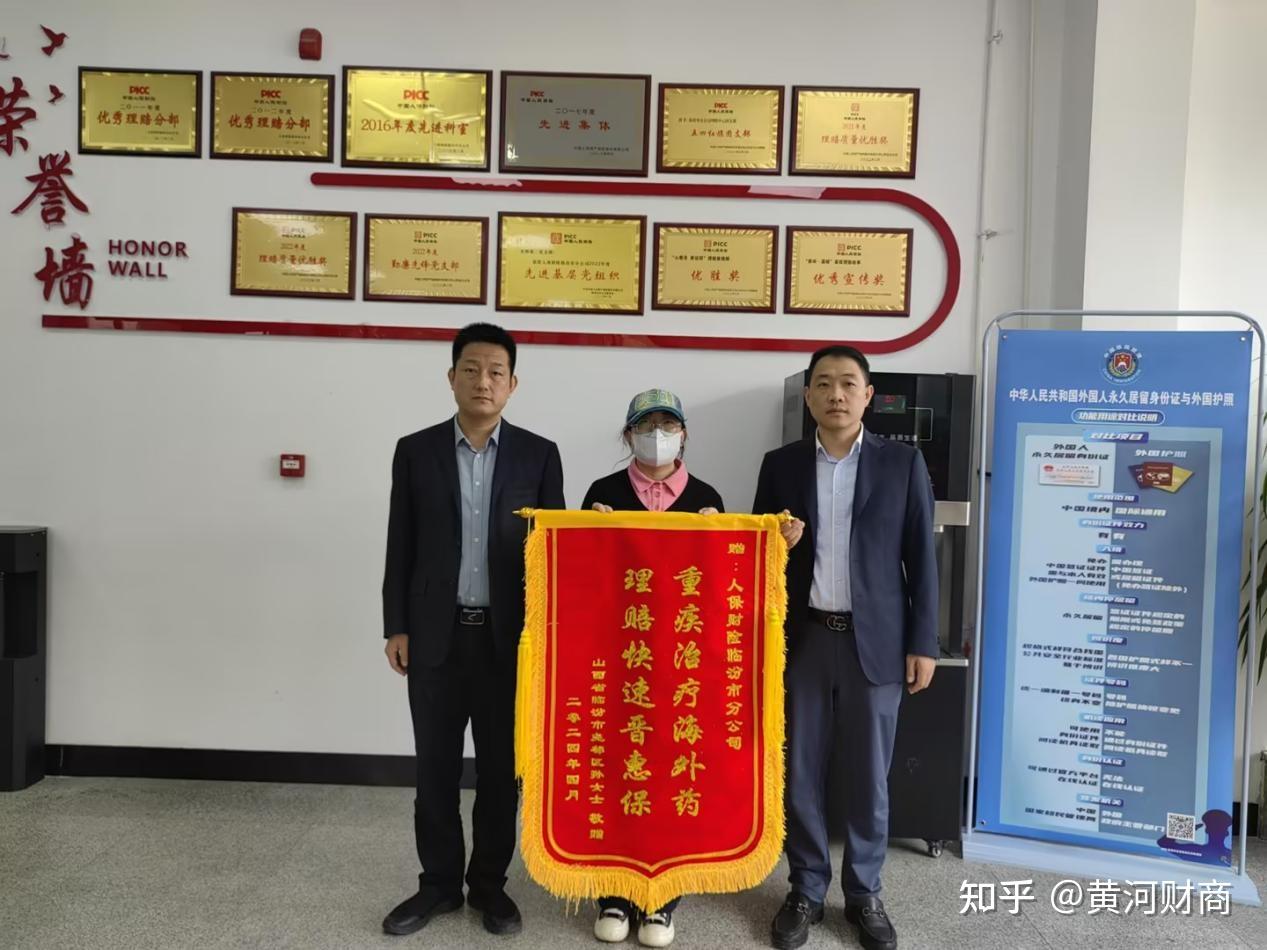 人保伴您前行,人保服务_养老行业风险投资态势及投融资策略指引 居家社区养老服务发展