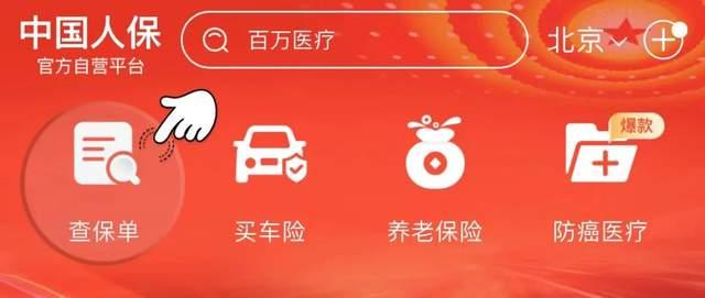 石化物流行业产业链结构及政策分析_人保服务,人保有温度