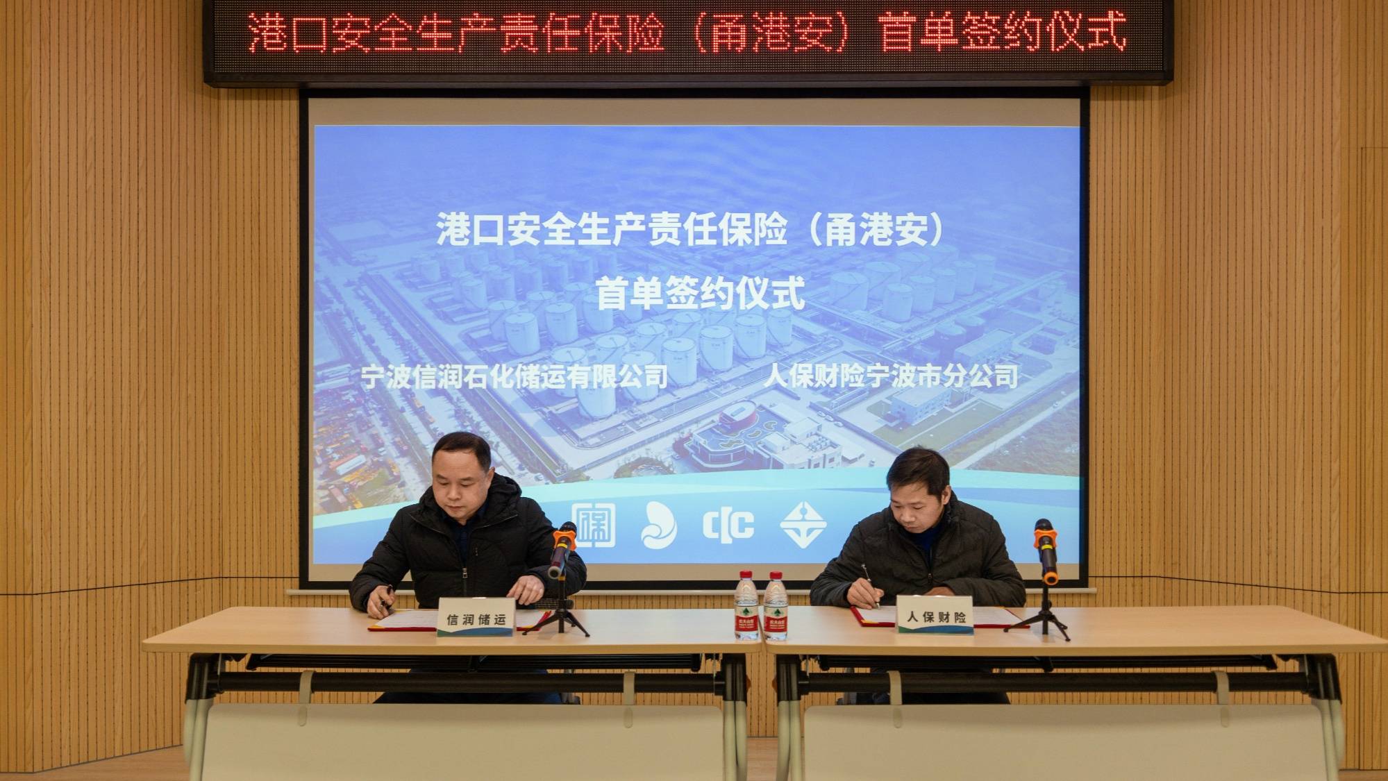 人保车险,人保伴您前行_2024年集装箱物流行业前景预测及政策分析