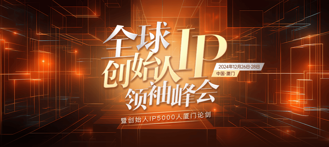 2024 IP摄像机行业竞争格局、“十四五”期间投资热点分析_人保车险,人保护你周全