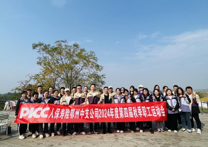 2024健身房行业市场发展现状及供需格局、竞争格局分析_人保财险政银保 ,人保车险