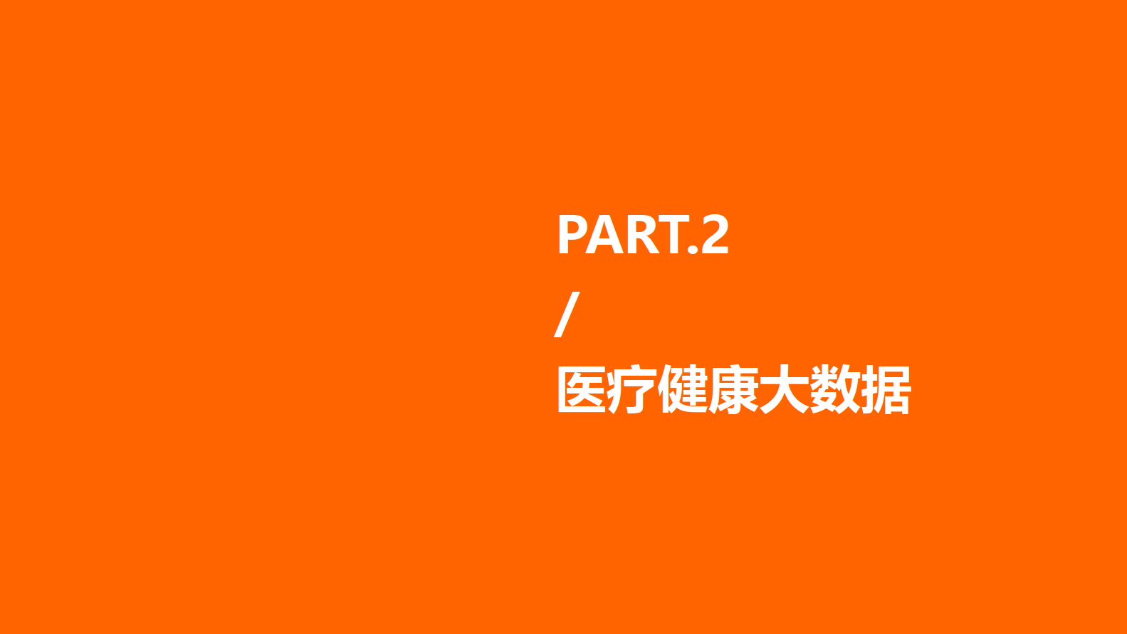 浓缩鸡精行业市场深度调研及投资策略预测 健康化趋势明显品牌建设与市场推广_人保财险政银保 ,拥有“如意行”驾乘险，出行更顺畅！