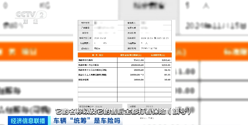 人保服务 ,人保财险 _陶瓷行业市场供需格局分析及投资前景研究 技术创新与智能化生产