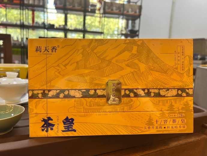 窨香：隐于历史 吐纳芬芳｜香与茶