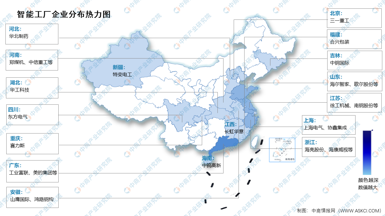 保险有温度,人保财险 _2024年冰箱门封行业供需分析及前景预测