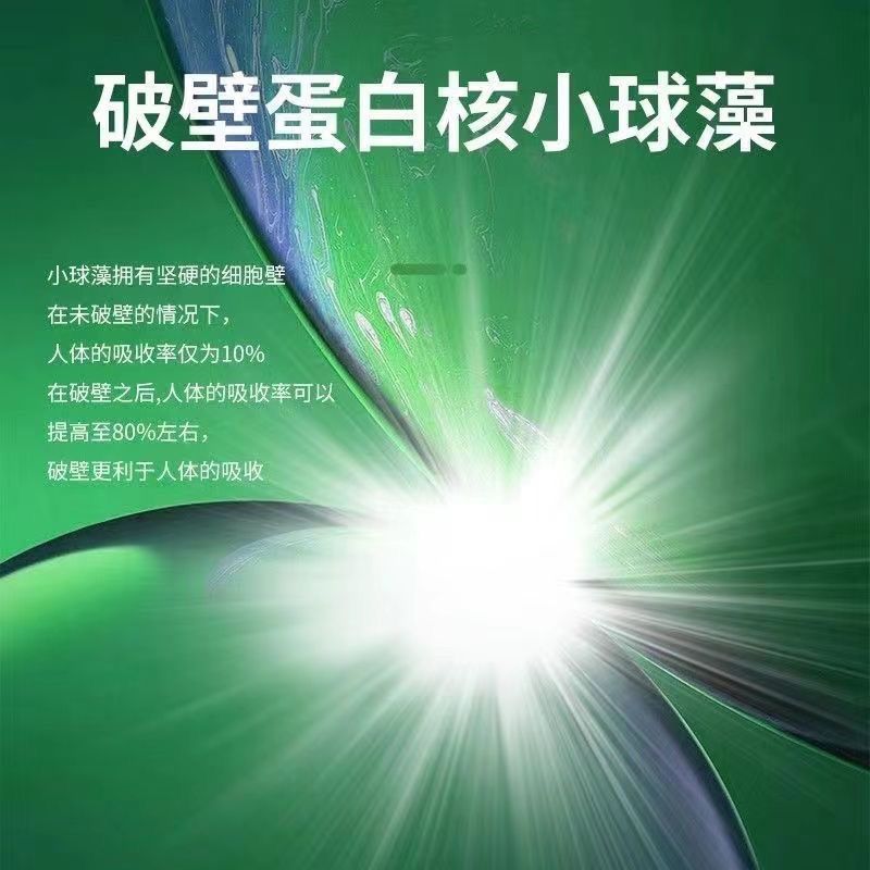 保险有温度,人保服务 _2024年螺旋藻行业发展现状、竞争格局及未来发展趋势与前景分析