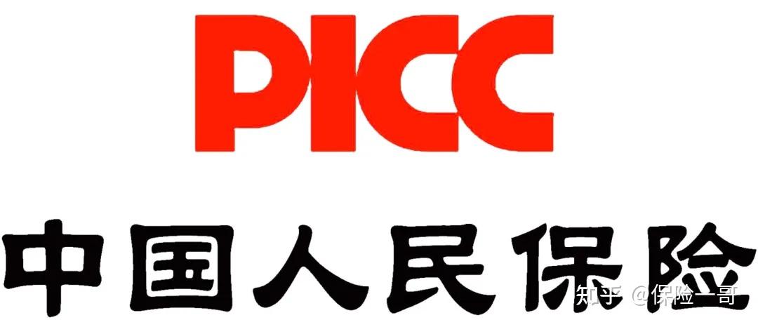 2025年人身保险行业产业链结构及供需分析_保险有温度,人保财险政银保 