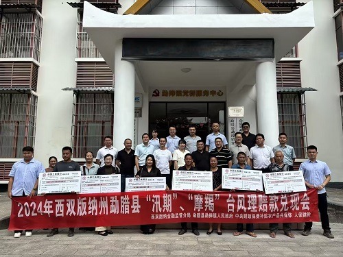 2025年人身保险行业产业链结构及供需分析_保险有温度,人保财险政银保 