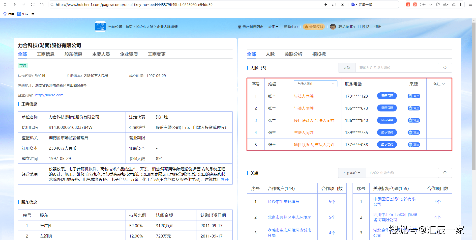 搭建更多应用场景是系统工程