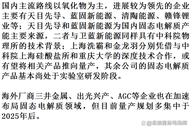2025废旧轮胎回收产业链上下游发展现状及市场规模分析_人保车险,人保服务