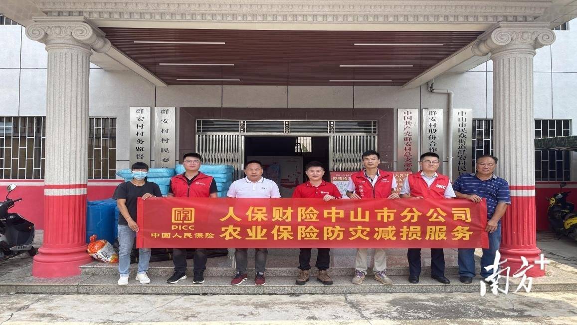 2025中国露天采矿市场发展状况分析及投资前景分析_人保财险政银保 ,人保财险 