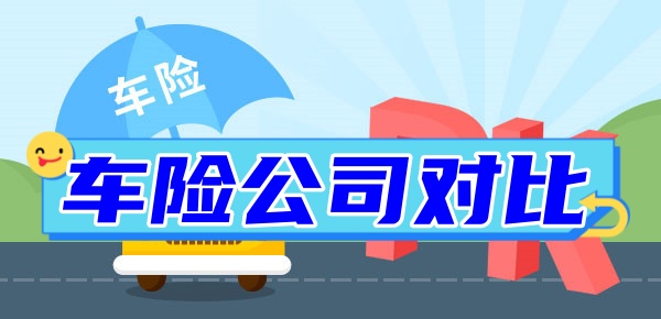 人保车险   品牌优势——快速了解燃油汽车车险,人保护你周全_酒精行业市场发展现状及市场集中度、未来趋势分析2025