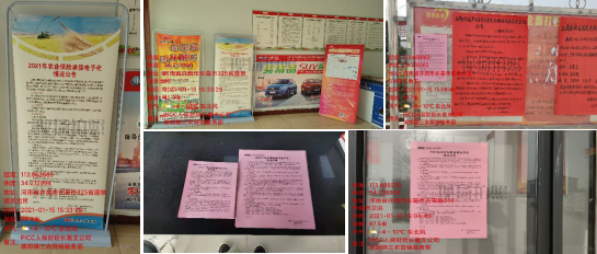 人保服务 ,人保服务_农产品电商行业深度分析及投资战略、行业发展趋势规模与增长