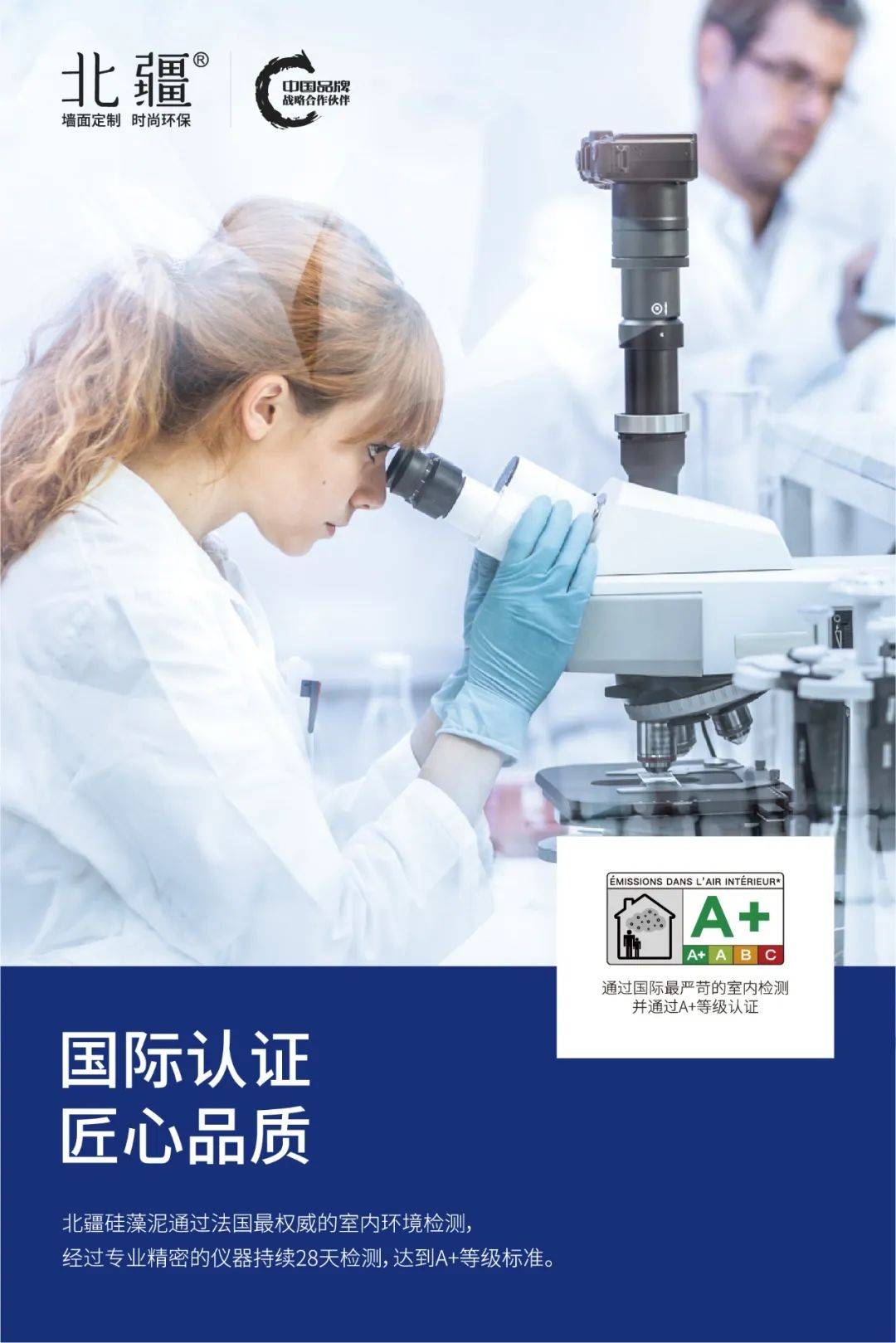 2025年工业自动化服务行业发展趋势及政策分析_人保车险   品牌优势——快速了解燃油汽车车险,人保服务 