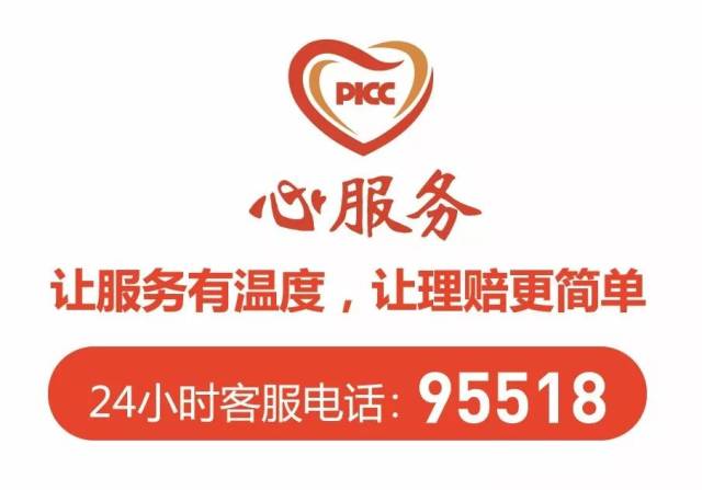 人保服务 ,人保伴您前行_2025旅游服务行业发展现状及整体规模、未来前景分析
