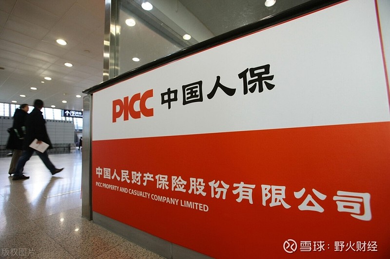 2025薄荷素油产业链上下游发展现状及竞争格局分析_人保服务,拥有“如意行”驾乘险，出行更顺畅！