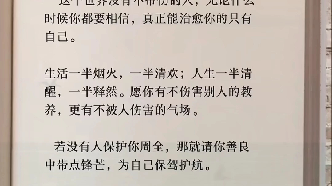 人保伴您前行,人保护你周全_美容整形行业发展趋势及政策分析