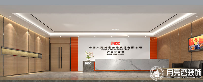 2025年联合办公行业发展趋势及产业链结构_保险有温度,人保服务 