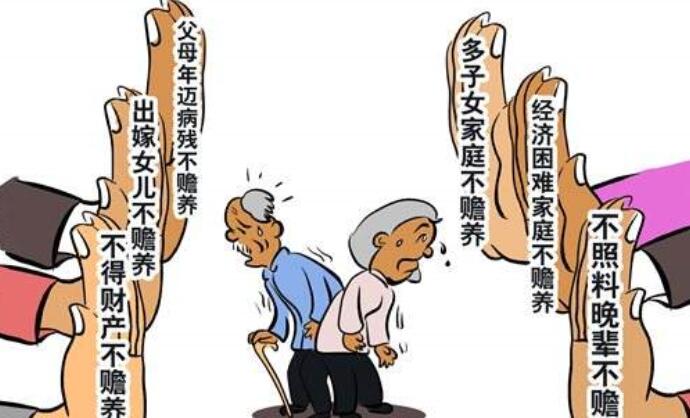 儿女不赡养父母是否还有继承权?最高法发布继承纠纷典型案例(第二批)