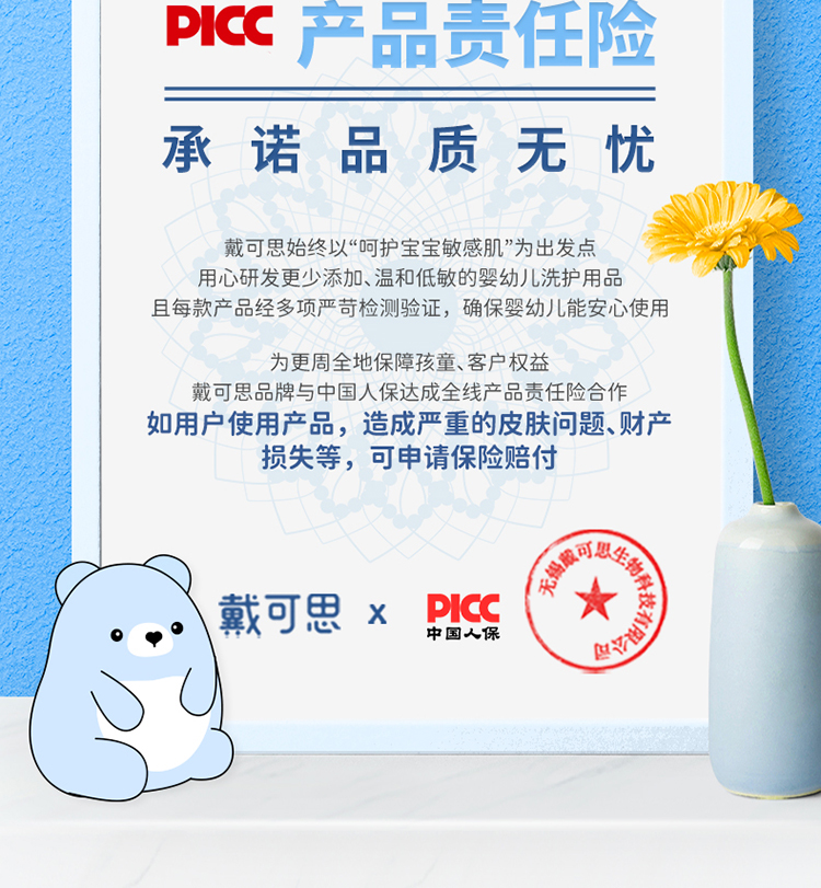 2025年信息系统集成产业现状及发展趋势分析_人保服务 ,人保车险   品牌优势——快速了解燃油汽车车险