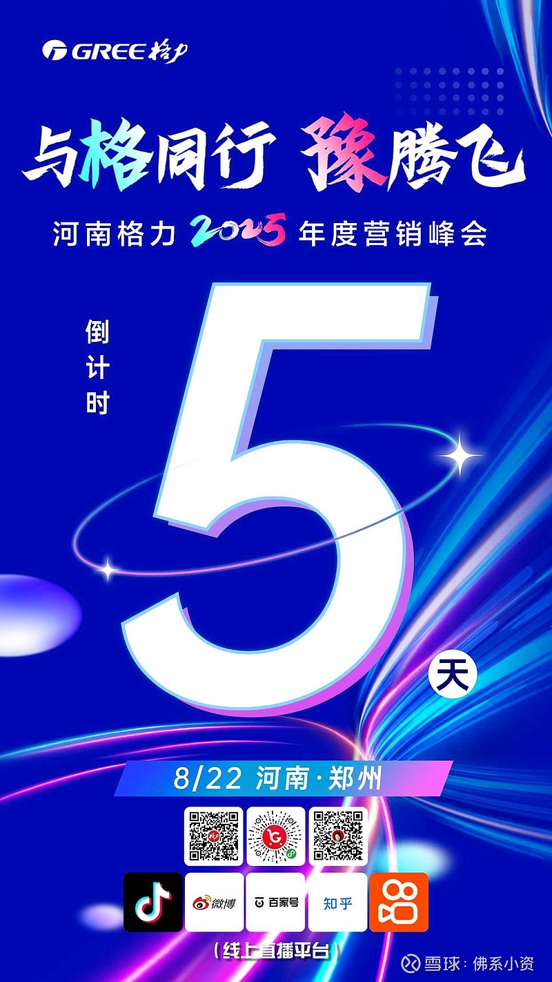 人保伴您前行,拥有“如意行”驾乘险，出行更顺畅！_2025内衣行业市场现状及竞争格局、供需格局分析
