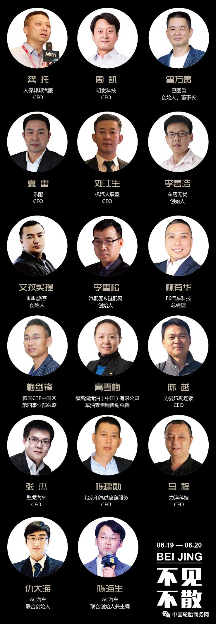 人保服务 ,人保服务_2024年中国大家电行业市场深度全景调研:供应链呈现出明显的数智化趋势