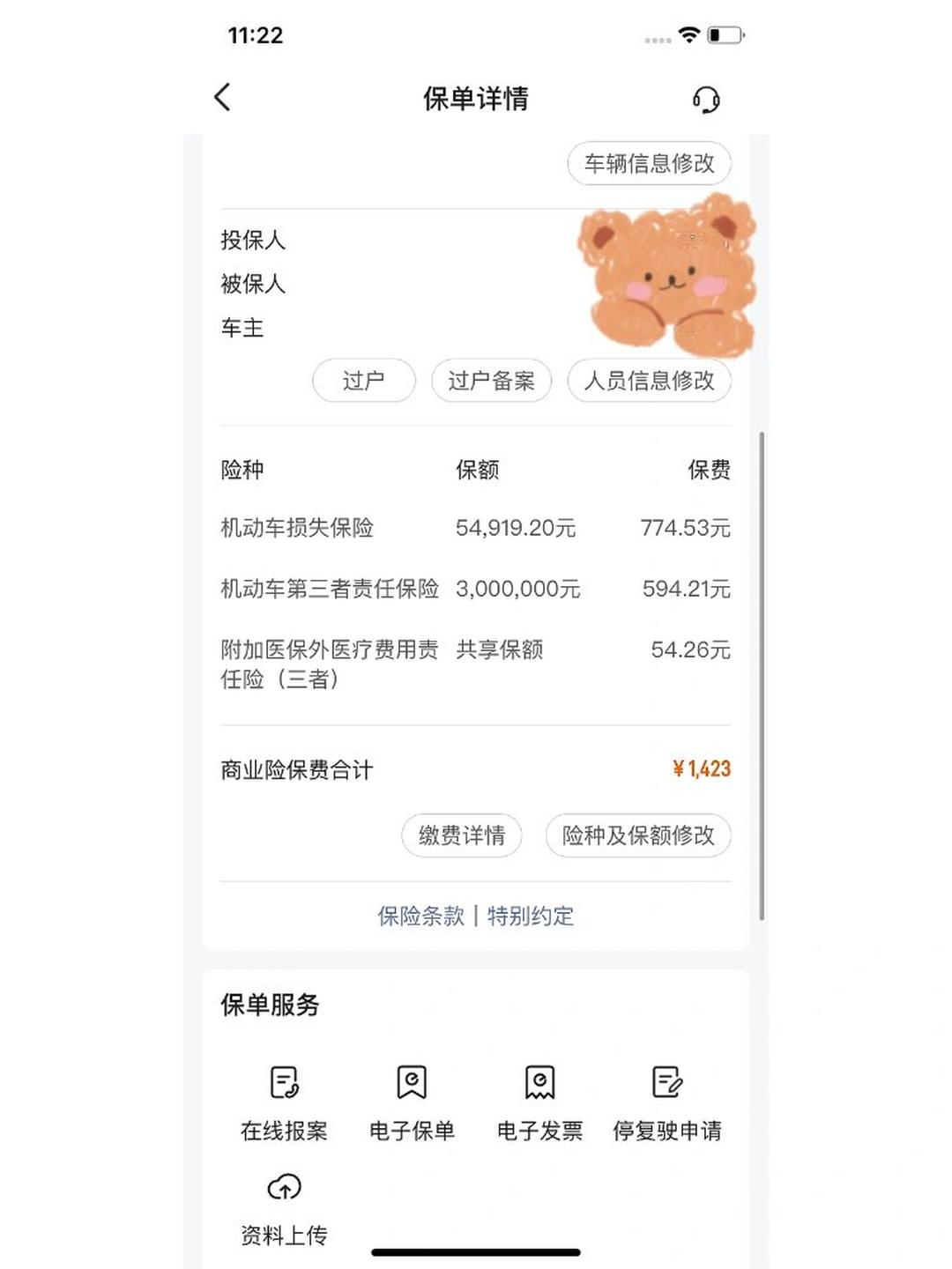 2025年商业街产业现状及发展趋势分析_人保服务,拥有“如意行”驾乘险，出行更顺畅！