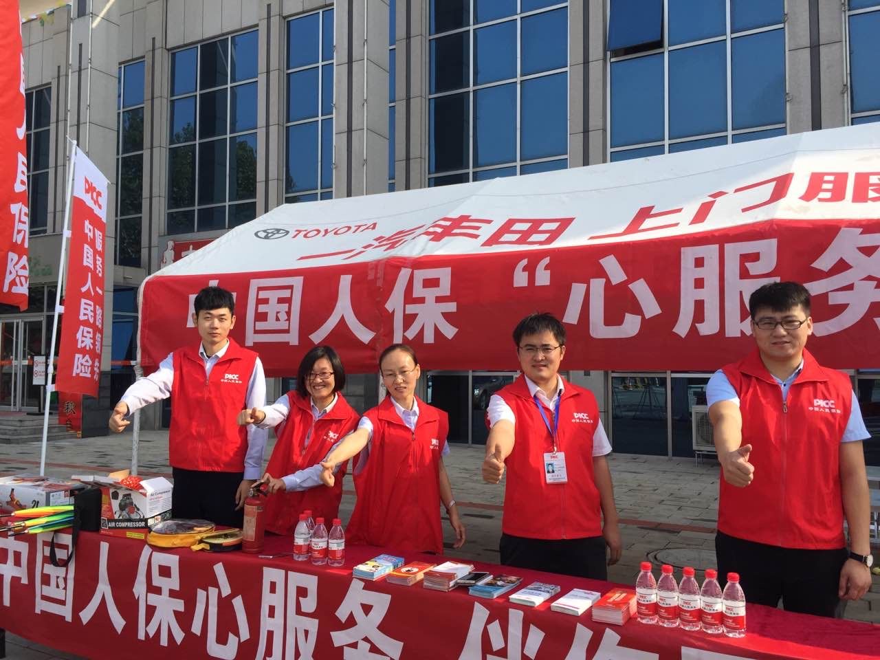 2025年中国冰雪产业现状及发展趋势分析_人保财险 ,人保护你周全