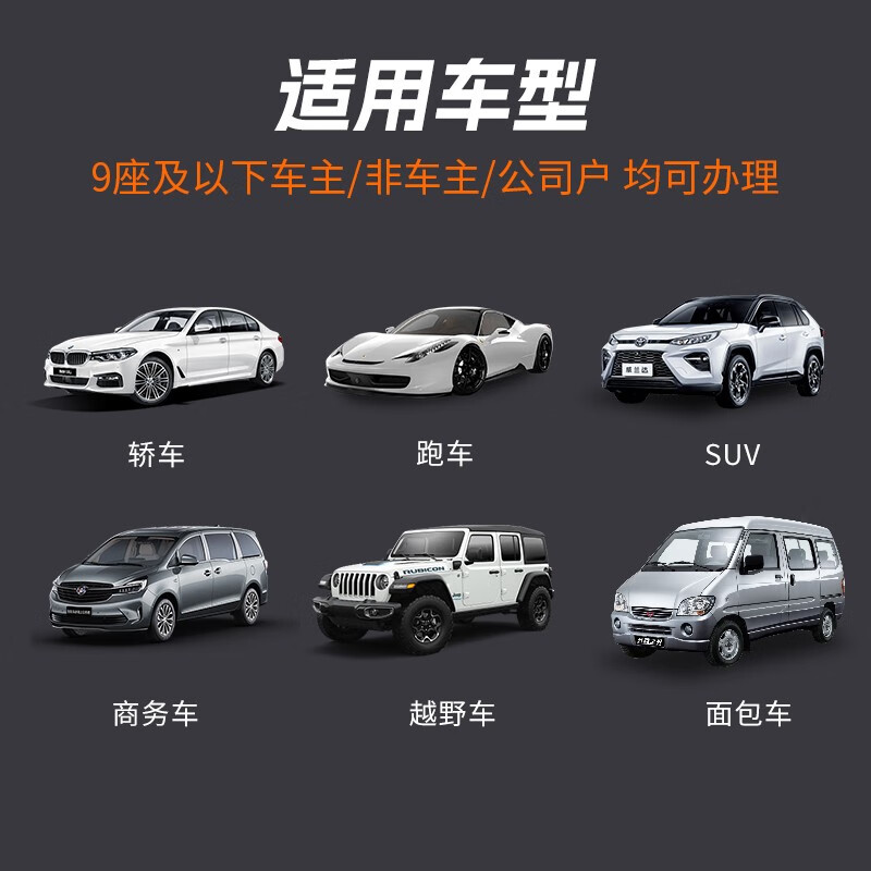 拥有“如意行”驾乘险，出行更顺畅！,人保有温度_软化剂行业供需分析及投资风险