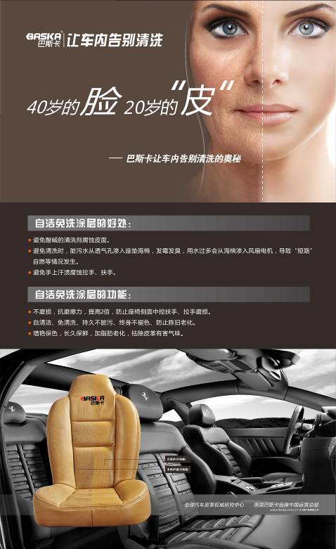 2025年中国玫瑰精油产业现状及发展趋势分析_人保车险   品牌优势——快速了解燃油汽车车险,人保伴您前行