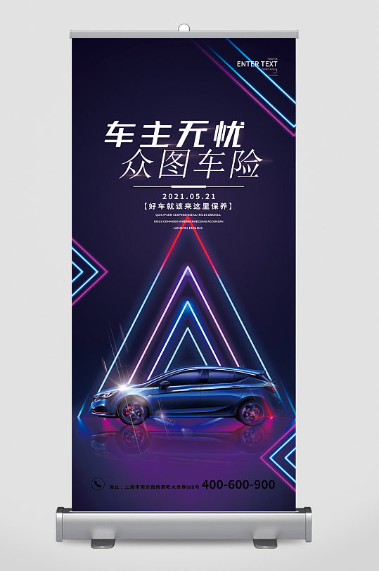 人保服务 ,人保车险_2025年水晶行业产业链结构及前景预测