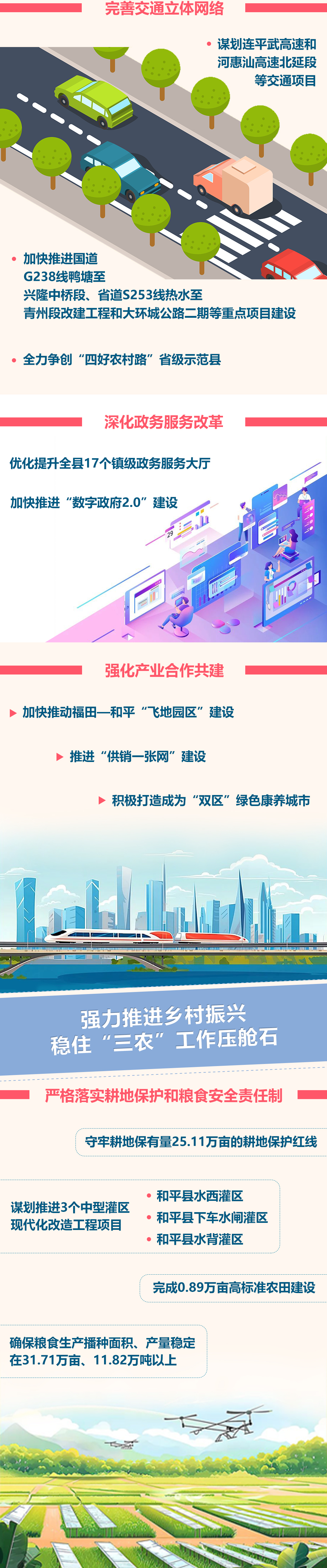 读懂2024 | 保险业峰回路转